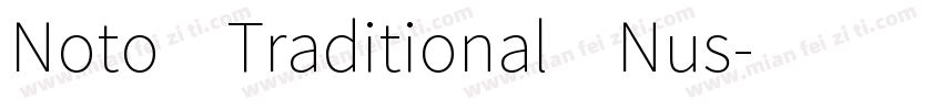 Noto Traditional Nus字体转换